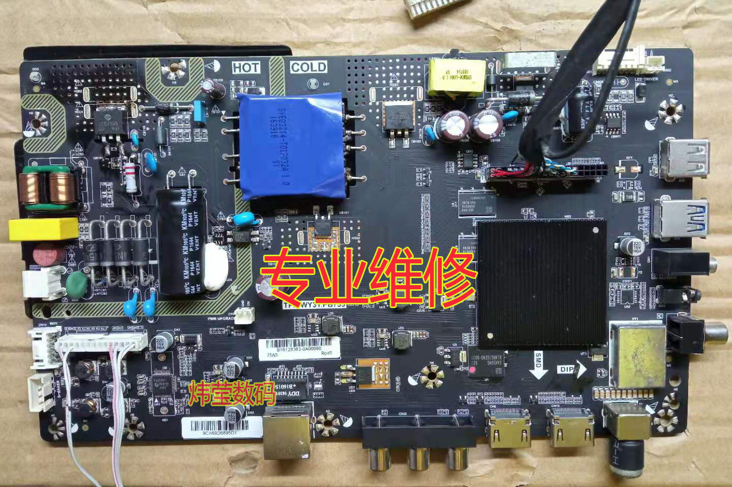 康佳原装液晶电视机主板数字板