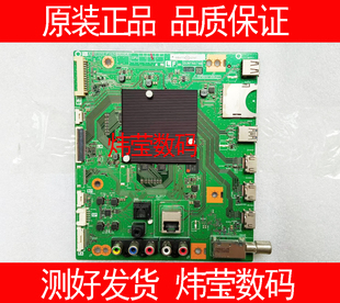 70DS8008A主板DUNTKG746 QPWBXG746WJZZ 70TX8009A 夏普70SU766A