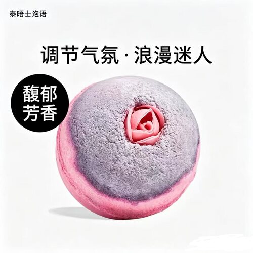 LUSH性感气泡弹精油泡澡沐浴球