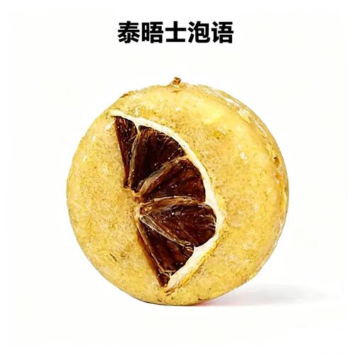 LUSH柠檬洗发皂平衡油脂洁净清爽