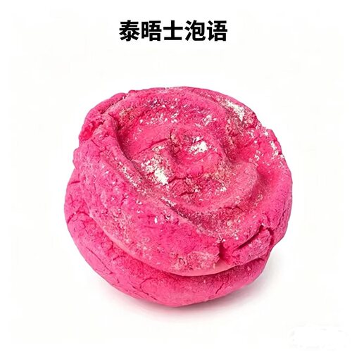 LUSH英产 玫瑰果酱泡泡马卡龙 精油泡澡球泡沫沐浴球泡泡浴芭