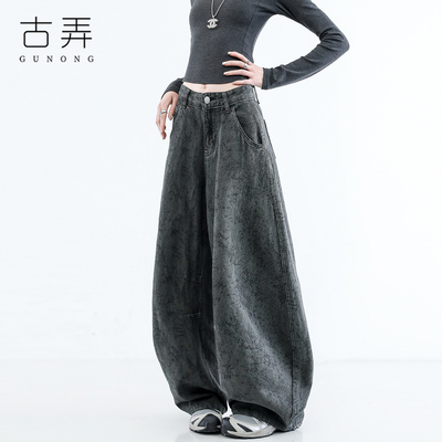 2026春高腰提花阔腿牛仔裤女