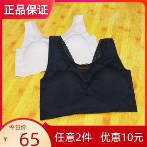 妖精可可美背内衣排扣款背心二代戴胸罩蕾丝聚拢有氧网红无痕文胸