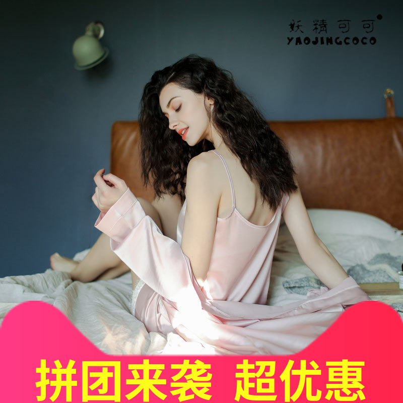 妖精可可睡衣女甜心五件套正品薄款2018夏新款冰丝ins套装家居服