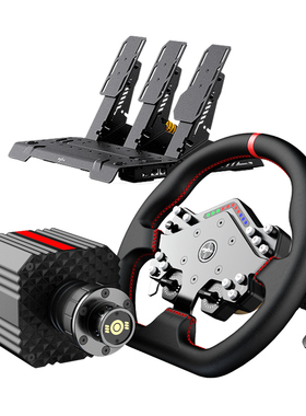 PXN莱仕达VD6游戏方向盘伺服直驱6Nm基座霍尔磁踏板赛车模拟器
