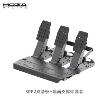 MOZA魔爪SRP2高精度专业赛车