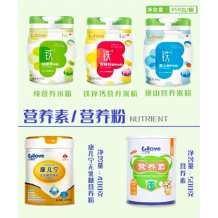 贝蕾芝米粉二价铁米粉淮山营养米粉纯营养米粉罐装