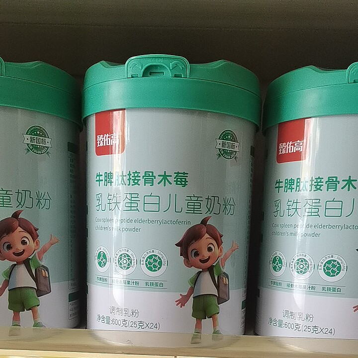 贝因美儿童成长奶粉初乳碱性蛋白成长奶粉罐装独立包装