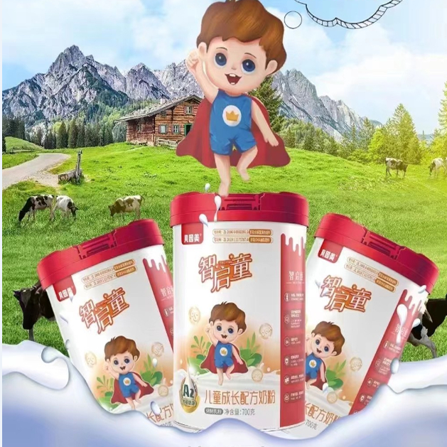 贝因美智启童儿童成长奶粉