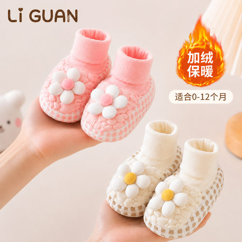 婴儿鞋子秋冬款女宝宝鞋婴幼儿软底加绒学步鞋0-3-6-12个月袜子鞋