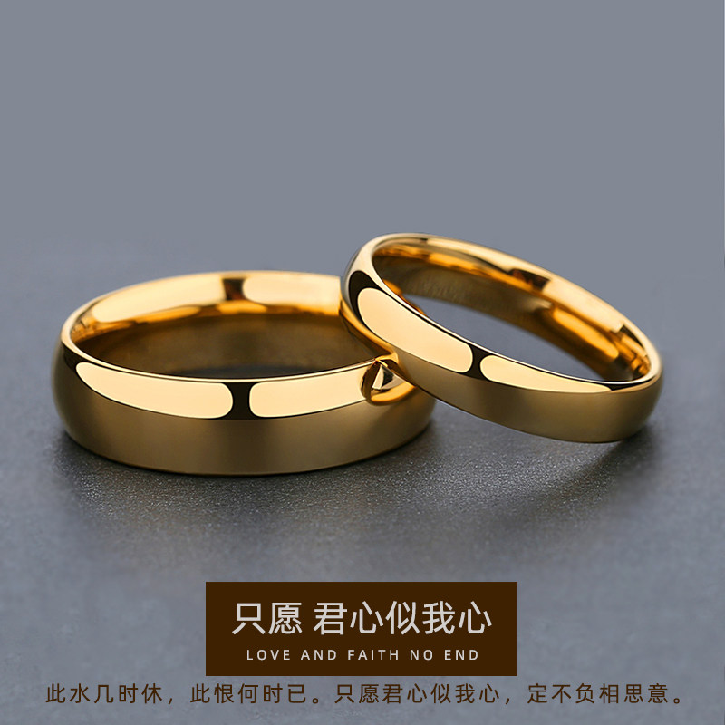 简约18K金色素圈情侣戒指钨金男戒刻字大码结婚婚戒高级感礼物