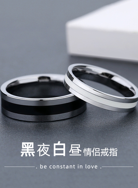 轻奢小众情侣戒指刻字定制