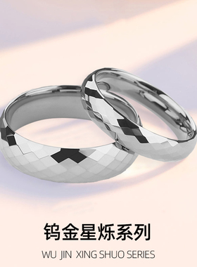 不掉色银色素圈情侣戒指刻字定制