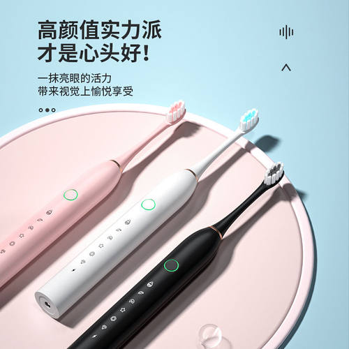 星球米琪电动牙刷男女成人USB充电式声波细软毛美白防水 情侣牙刷