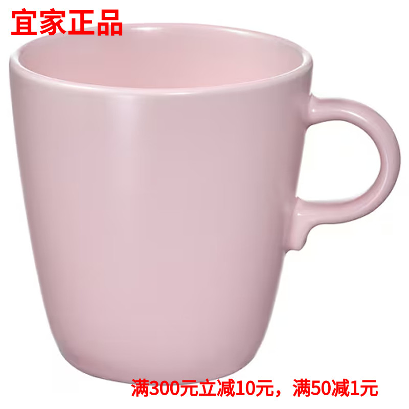 宜家法利克洛大杯咖啡茶杯哑光马克杯微波炉用陶瓷杯子早餐喝热水