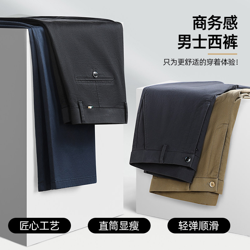 中年男士纯棉休闲裤春秋季中老年人男裤全棉爸爸裤子爷爷秋装长裤,男装,休闲裤,淘宝优惠券,粉丝福利购,淘宝优惠卷