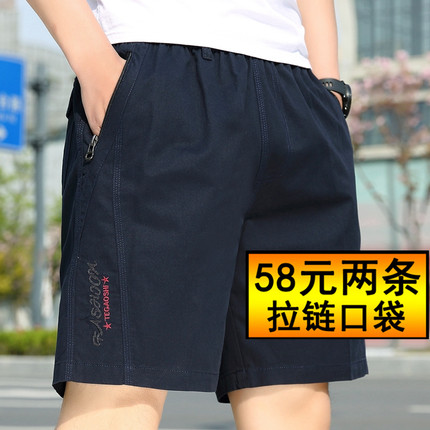 夏季中年男士短裤纯棉爸爸装宽松中老年人休闲五分裤子外穿大裤衩