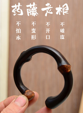 多节鸡血藤手镯西藏情侣木质