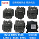 220V 380V 上海人民切换电容接触器 CJX8 交流接触器B 75C