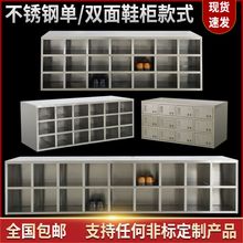 304不锈钢鞋柜无尘净化车间单面双面员工更衣室换鞋凳更衣柜定制