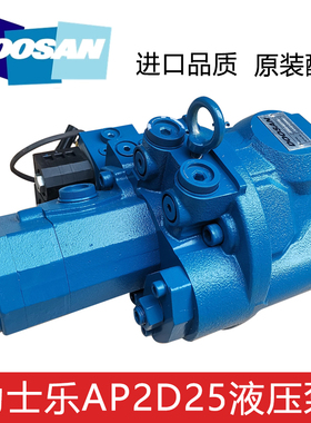 挖掘机配件大宇DH55 60-7斗山DX55 60-9C液压泵总成力士乐AP2D25