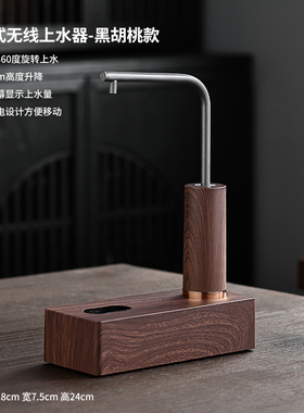 德茗堂电动抽水器充电式桌面上水器家用桶装水吸水器可升降取水器