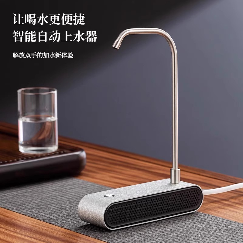 茗凤祥M1自动抽水器桶装取水器