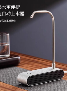 茗凤祥M1自动抽水器桶装取水器