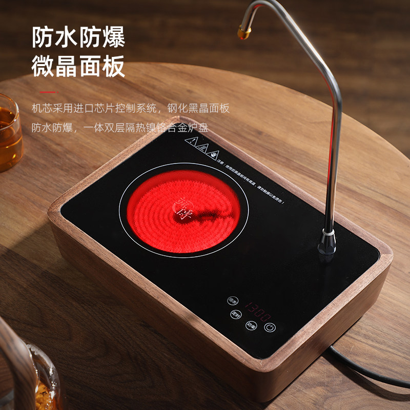 小型自动上水泡茶烧水炉