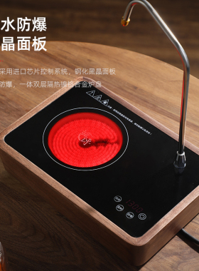 小型自动上水泡茶烧水炉