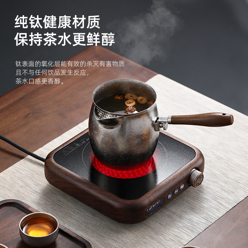 大容量纯钛围炉煮茶壶可明火