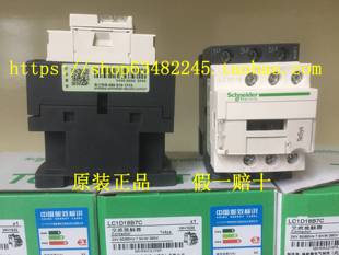 D18FDC施耐德交流接触器LC1 议价直拍不发 Schneider原装 正品 LC1