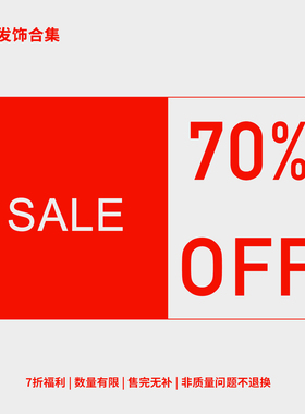 CHIC ADD BLACK 发饰抓夹发夹福利 孤品特价7折合集 微瑕疵