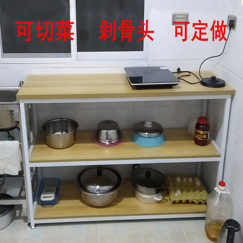 2026新款厨房多功能切菜桌置物架放锅出租房家用多层落地做饭桌子 - 封面