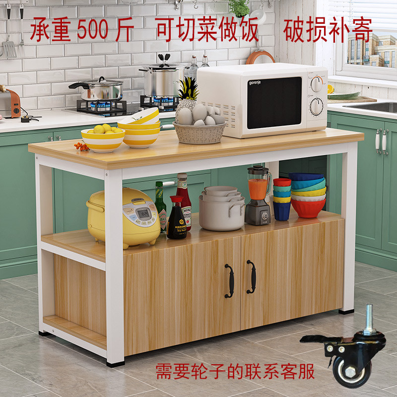 新款厨房多功能置物架放锅微波炉电器调料收纳落地切菜桌子工作台,住宅家具,实木餐桌,淘宝优惠券,粉丝福利购,淘宝优惠卷