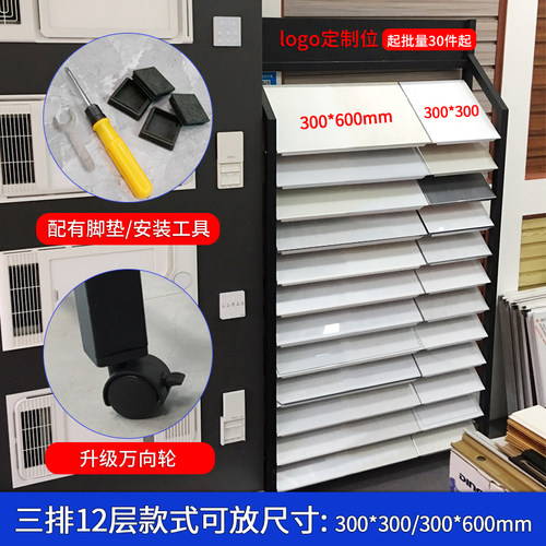 铝扣板展示架集成吊顶展架架子