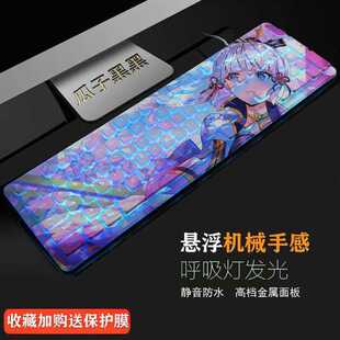 键盘机械二次元办公打字有线静音键盘男女打游戏通用动漫键盘