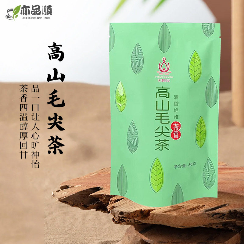 天潭袋装茶叶超市供货茉莉 毛尖 铁 碧螺春 绿茶红茶