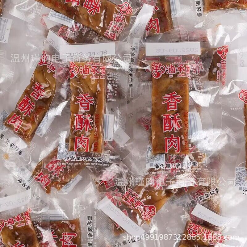 猪油渣温州特产香酥肉猪肉条三层肉散称独立小包装即食休闲零食