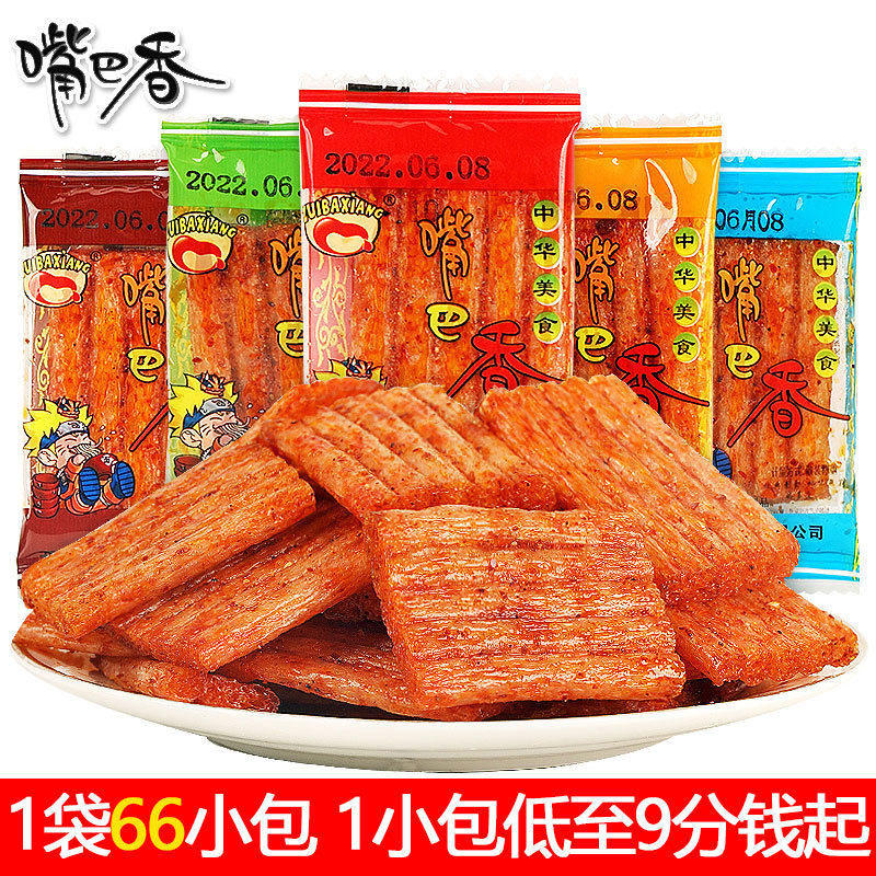 嘴巴香大刀肉辣条小包装儿时零食90怀旧小卖部休闲解馋面筋素食品