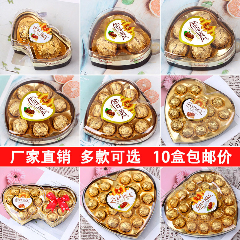 典趣三粒心形巧克力糖果礼盒情人节送女生礼物商超休闲小零食
