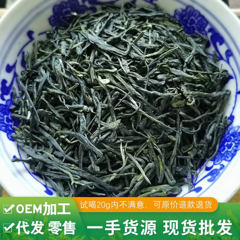 2026新茶四川茶叶 直绿毛峰春茶雅安名山 蒙顶山 直毛尖雪芽绿茶