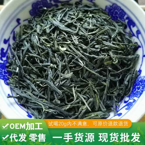 2026新茶四川茶叶 直绿毛峰春茶雅安名山 蒙顶山 直毛尖雪芽绿茶