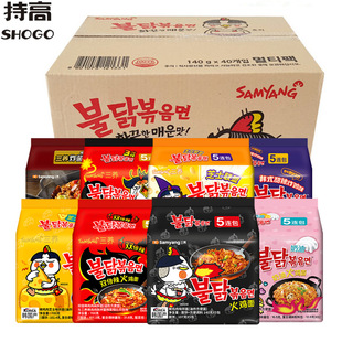 韩国进口 三养超辣火鸡面 奶油鸡肉味拌面拉面140g*40包整箱