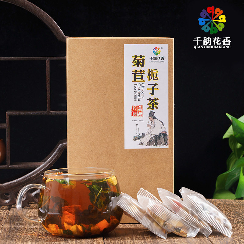 菊苣栀子茶300g葛根茶百合真材实料五宝茶菊苣养生茶花草茶代加工