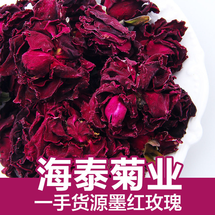 海泰花草茶 重瓣玫瑰花茶叶 墨红红玫瑰花 散装产地 源头