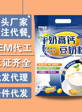 美粥食客大袋牛奶高钙豆奶粉内置小包装适宜各类人群诚招品牌