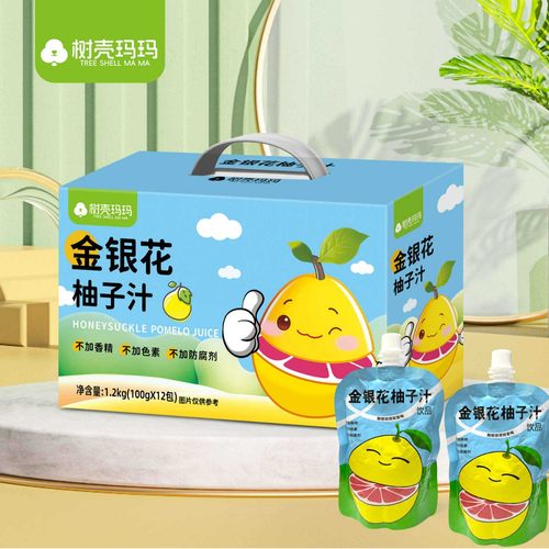 树壳玛玛 金银花柚子汁宝宝果汁浓缩清凉不上火夏季清润酸甜饮料