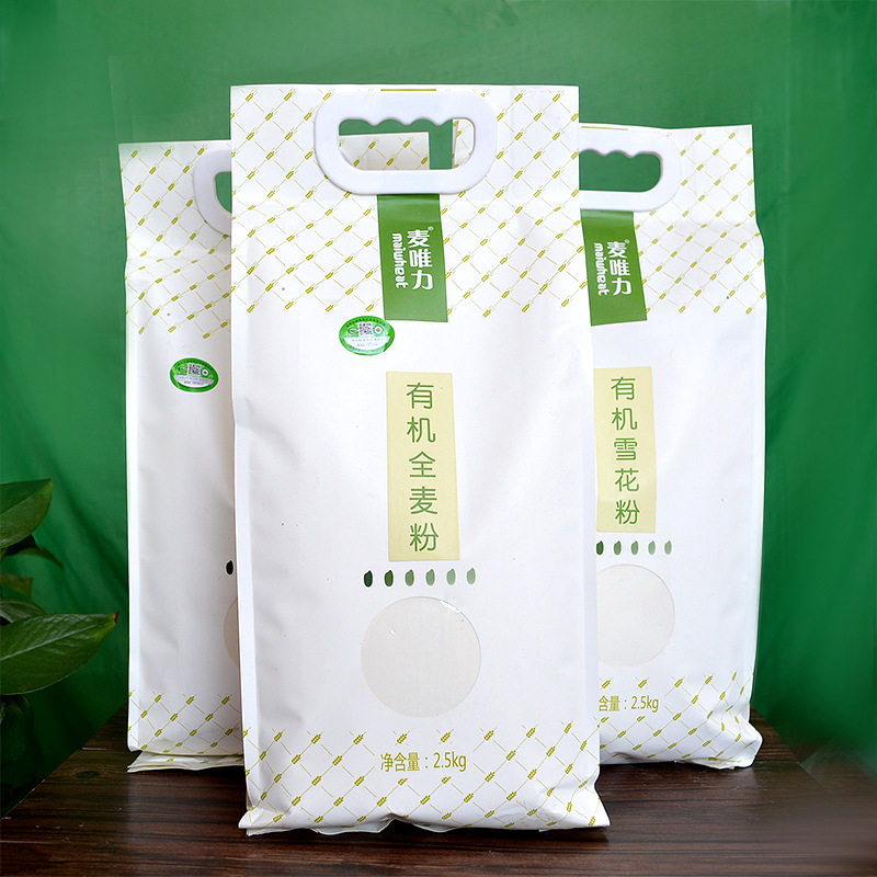 内蒙一麦河套生态有机全麦面粉5斤 饺子面包通用面粉包子粗粮花卷
