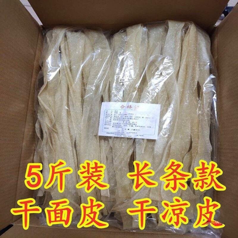 河南产干面皮干凉皮散装面筋干速食红油凉皮凉拌小吃免煮见包装批